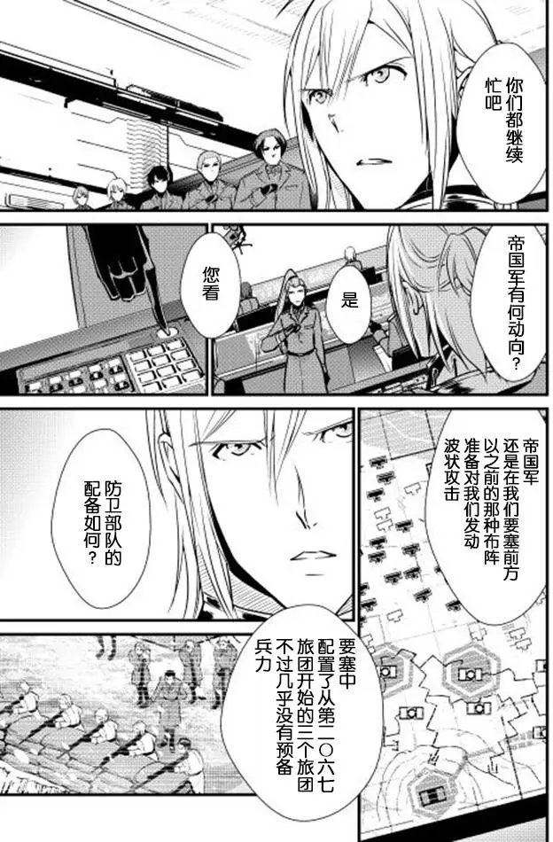 第28回