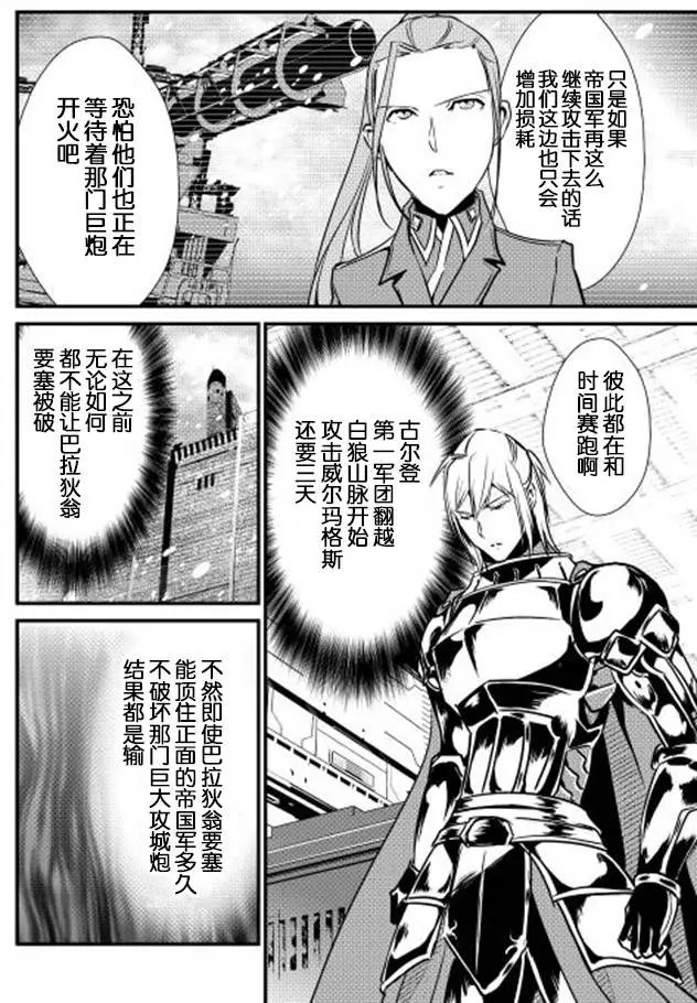第28回