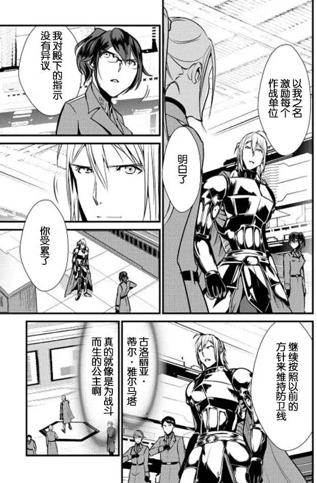 第28回