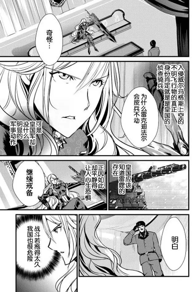 第28回
