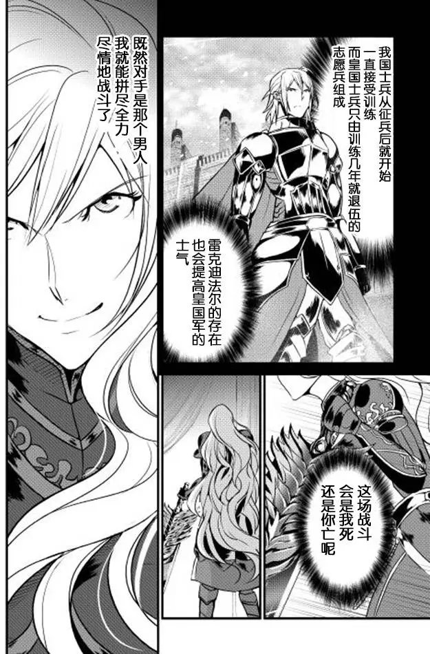 第28回