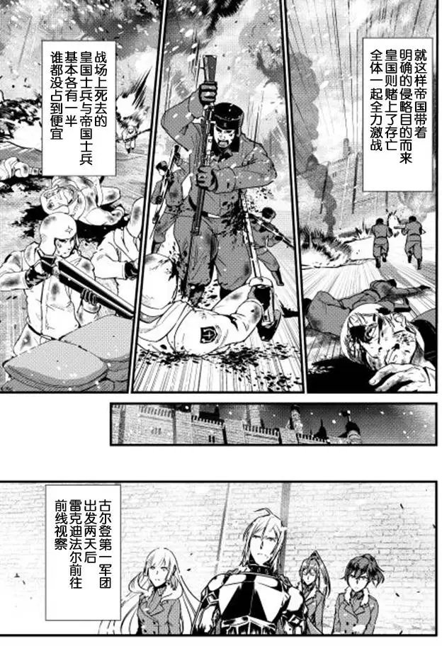 第28回