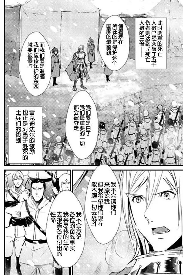 第28回
