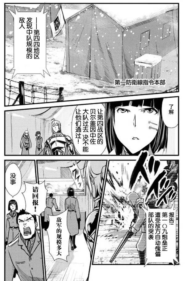第28回