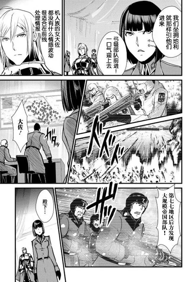 第28回