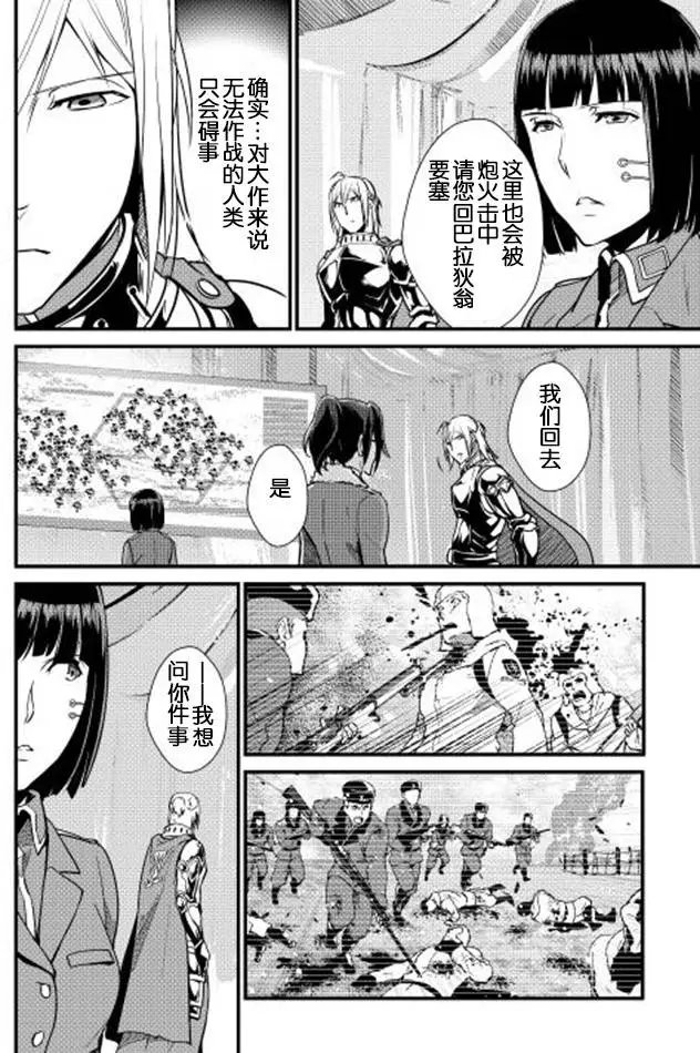 第28回