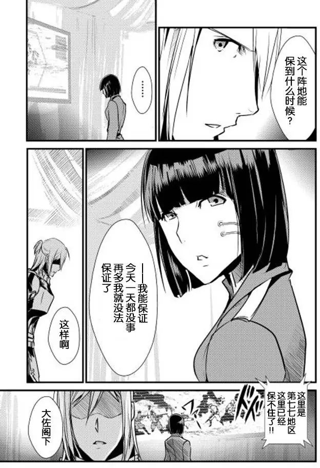 第28回