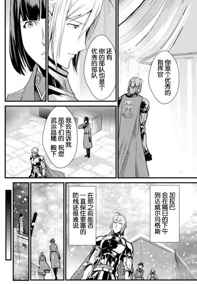 第28回