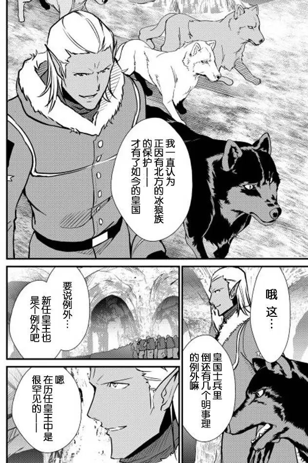 第28回