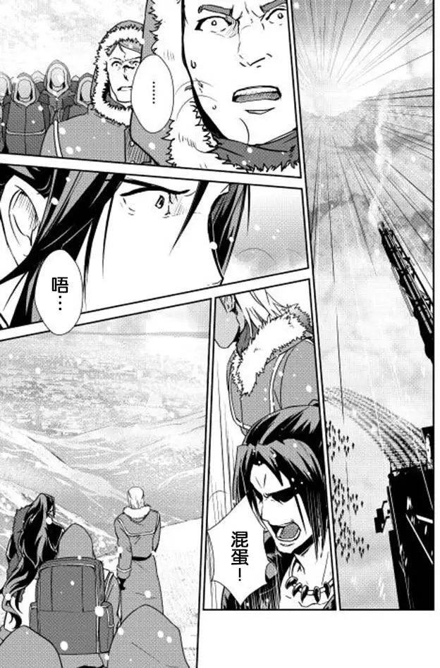 第29回