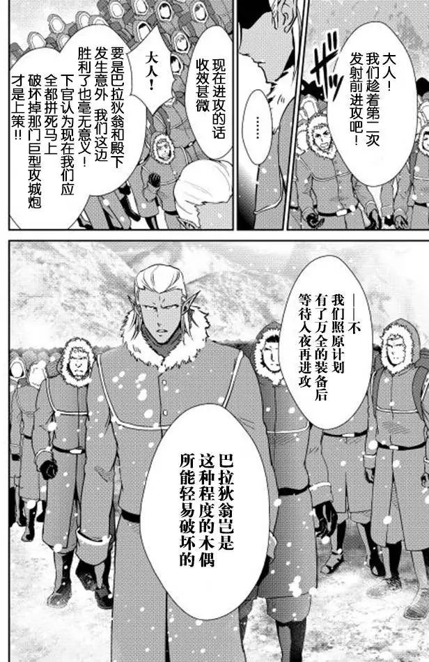 第29回