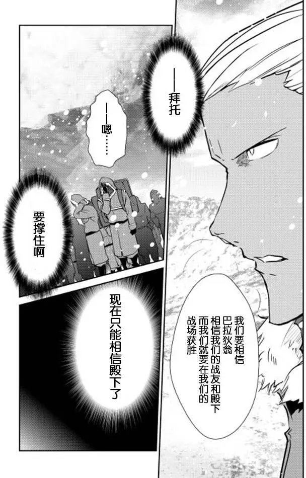 第29回