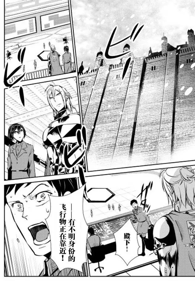 第29回