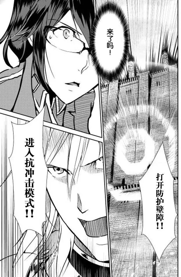 第29回