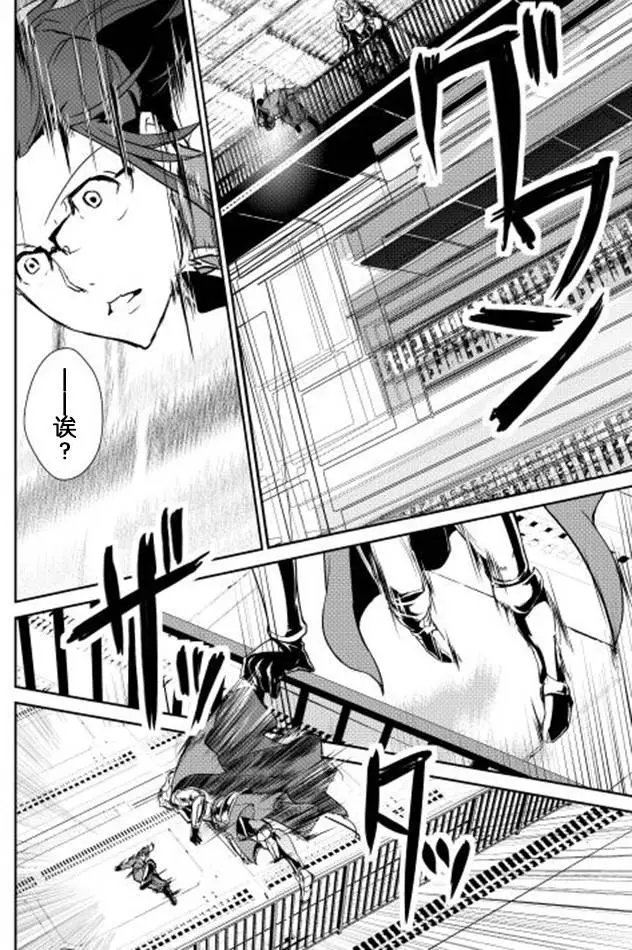 第29回