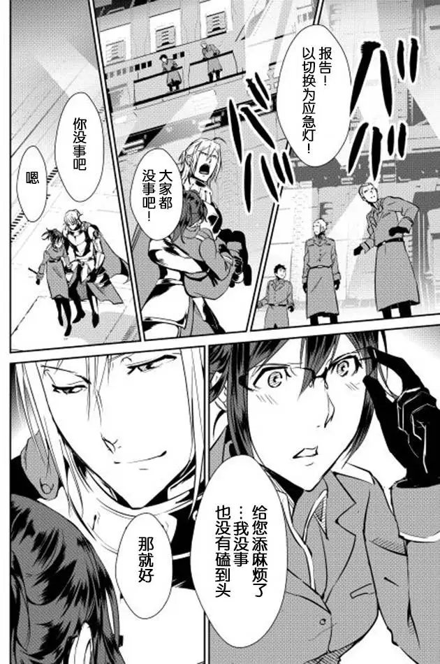 第29回