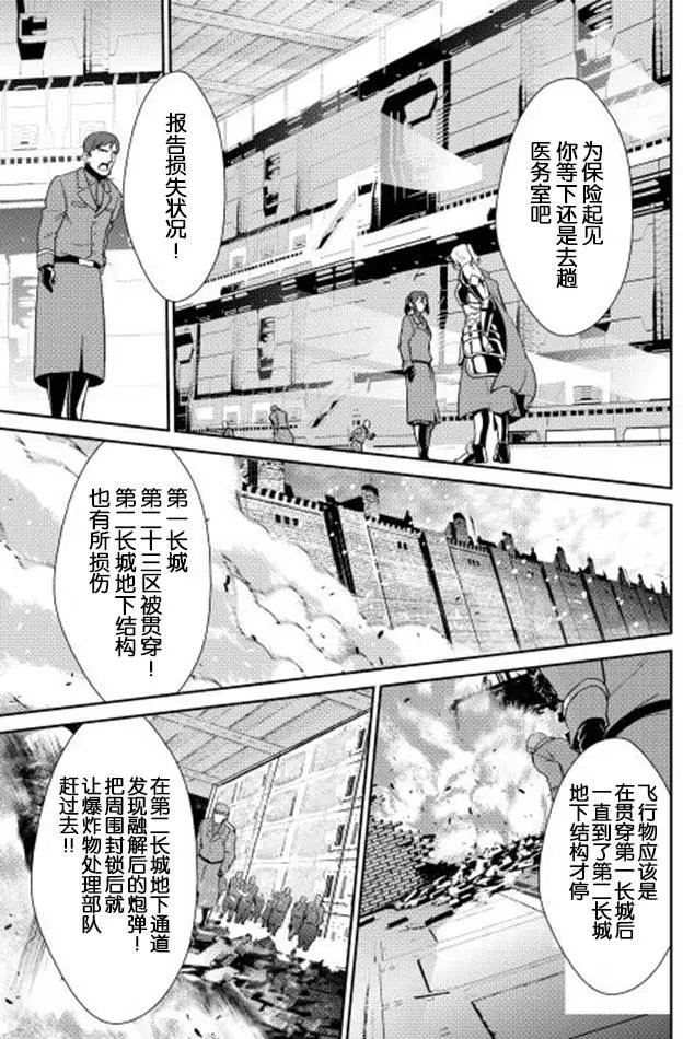 第29回