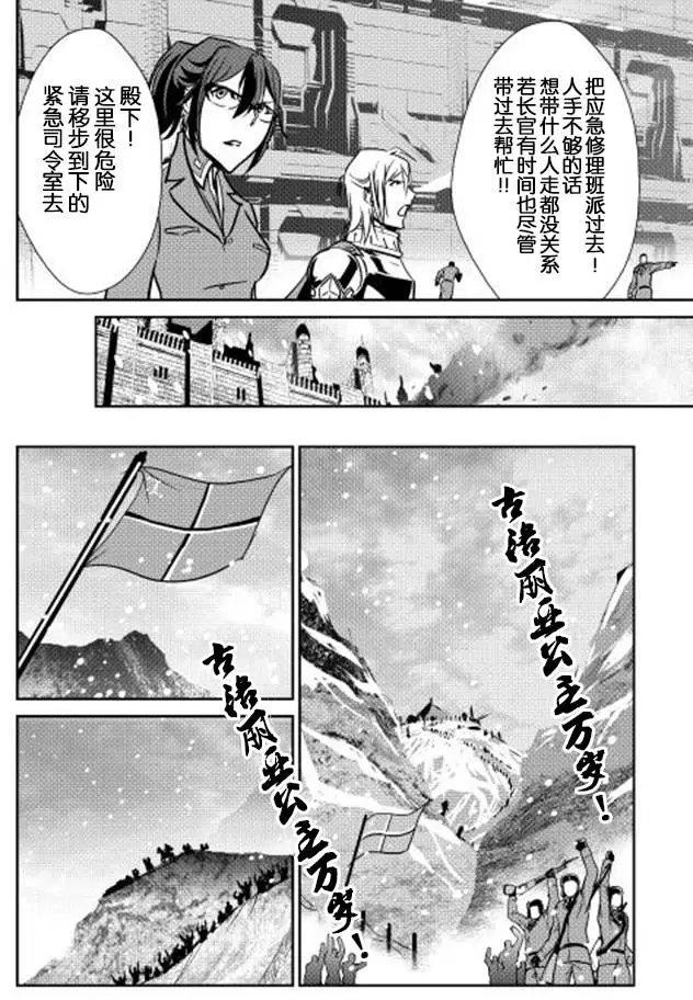第29回