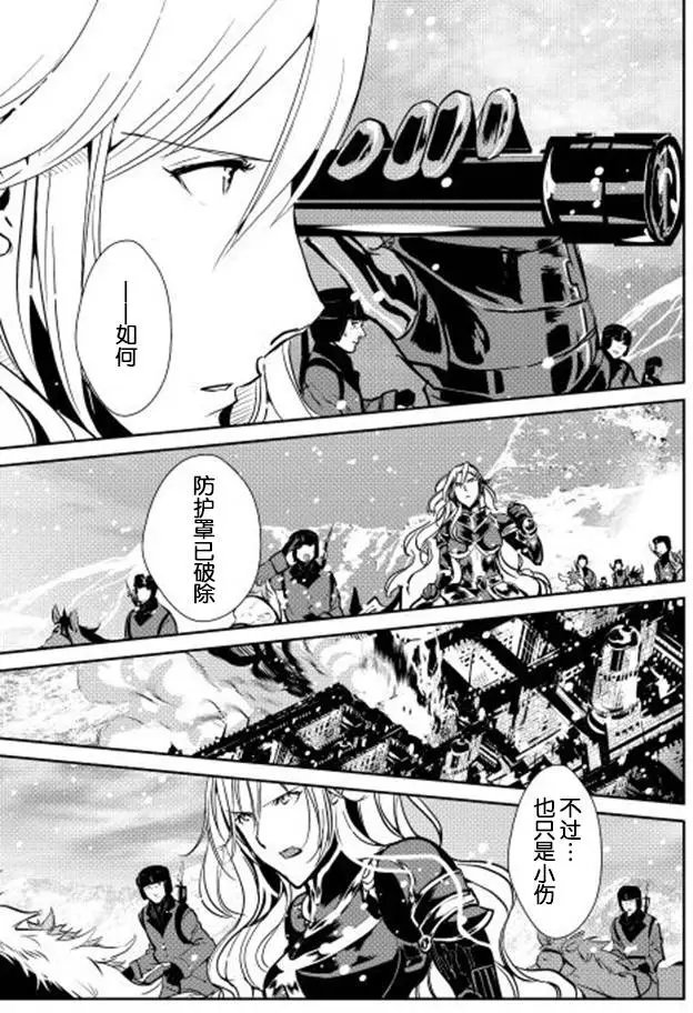 第29回