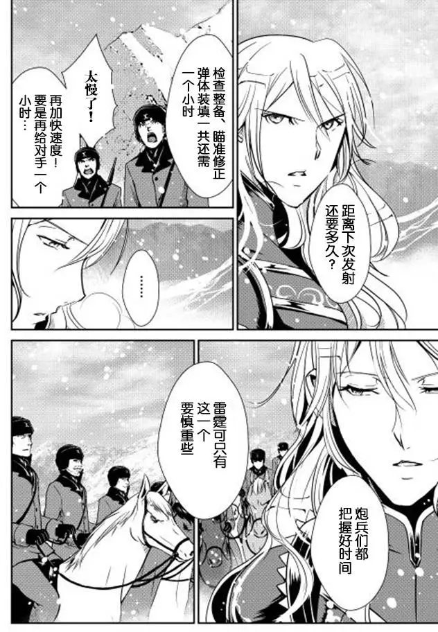 第29回