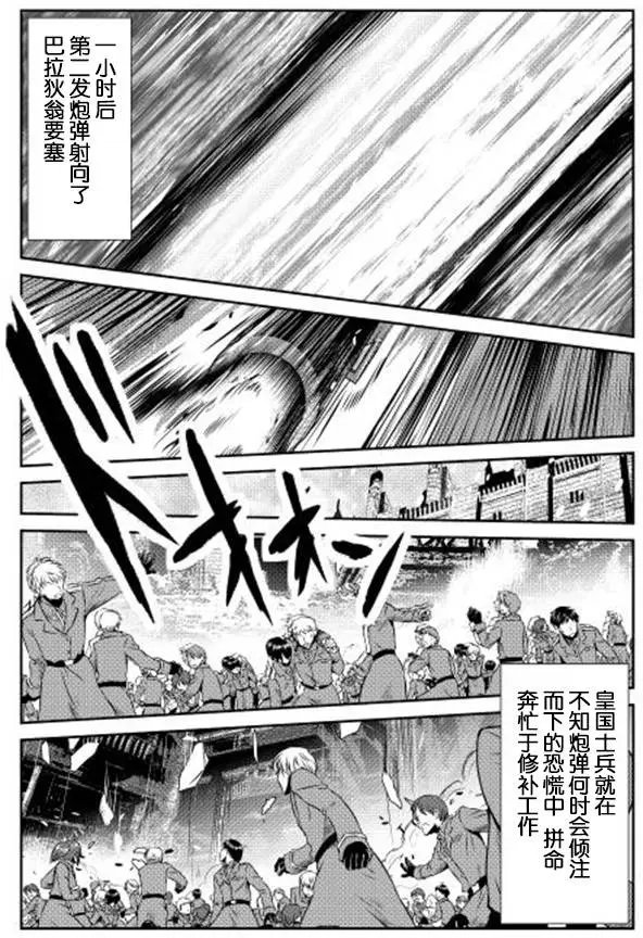 第29回