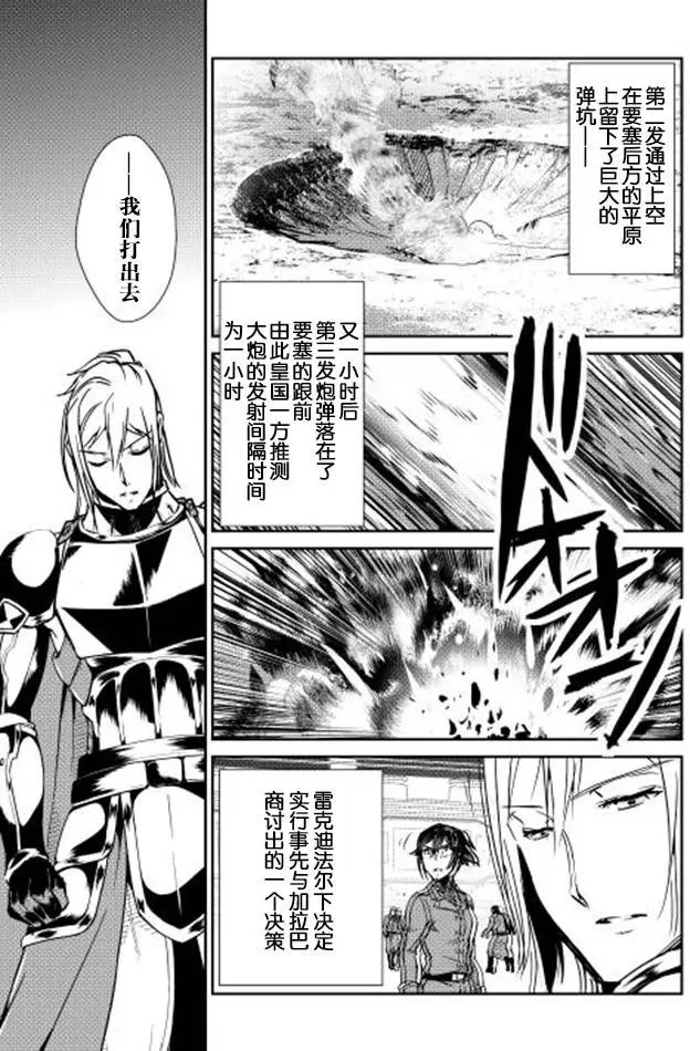 第29回