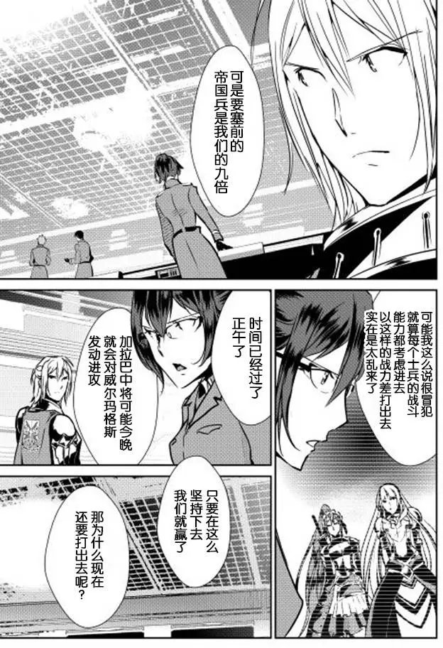 第29回