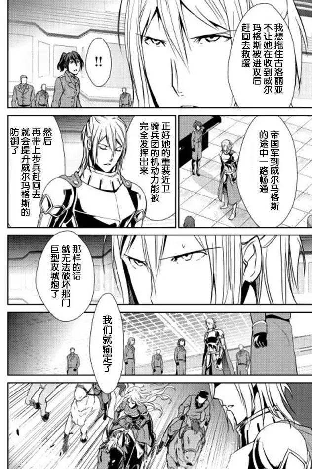 第29回