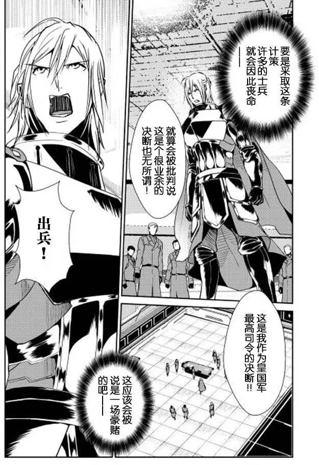 第29回