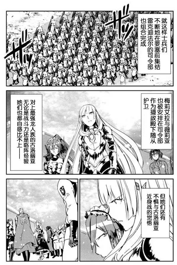 第29回