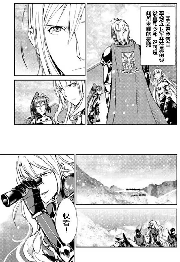 第29回