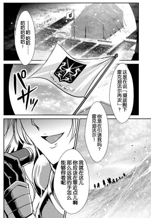 第29回