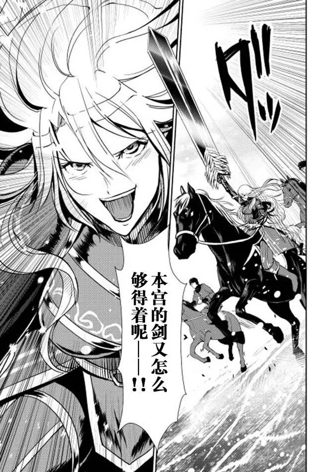 第29回