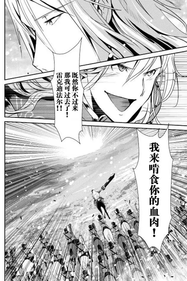 第29回
