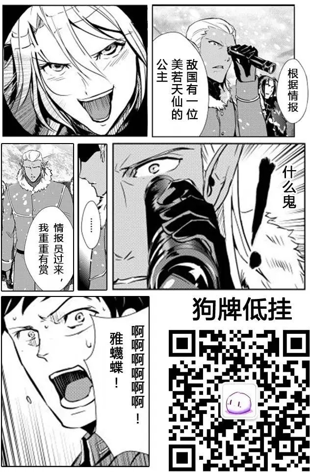 第29回