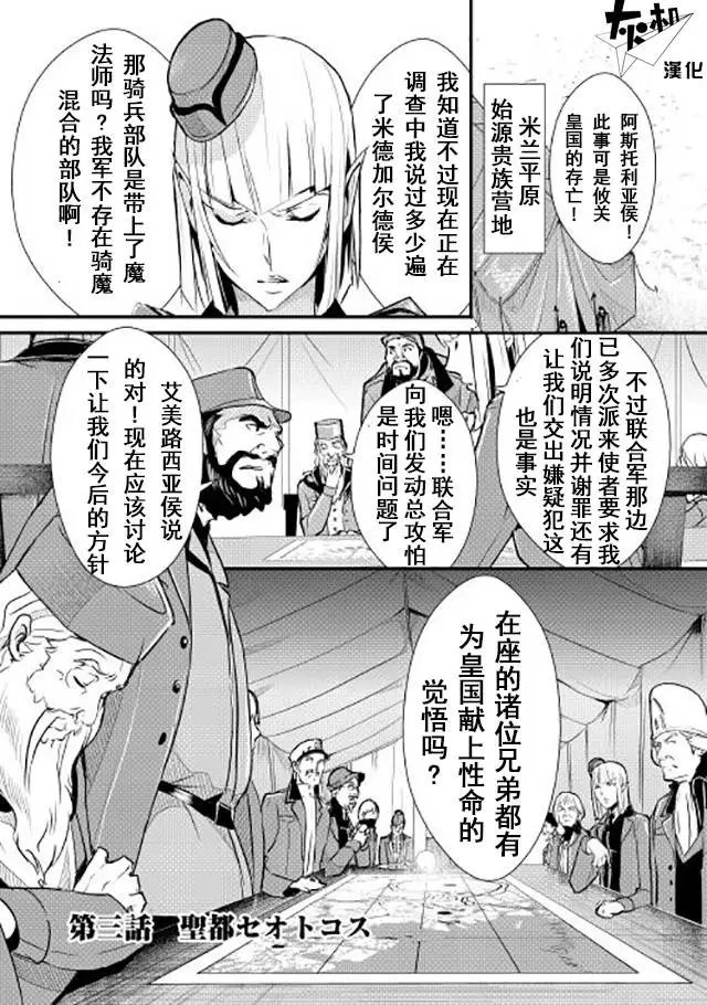 第03回