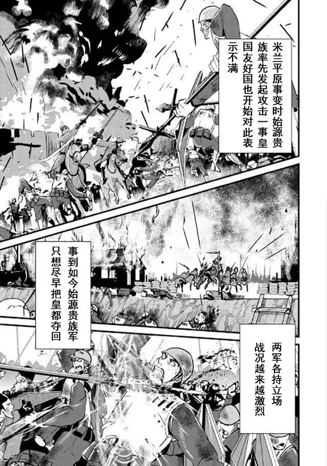 第03回