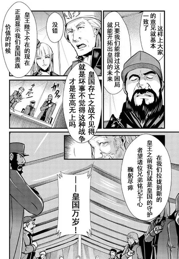 第03回