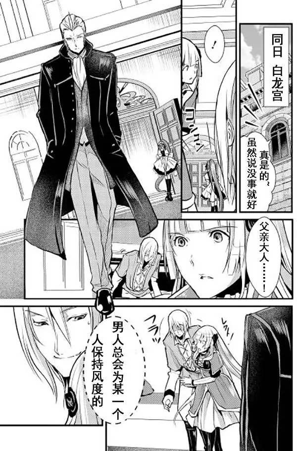 第03回