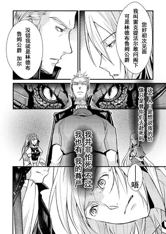 第03回