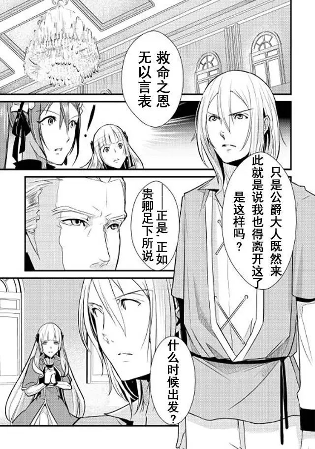 第03回