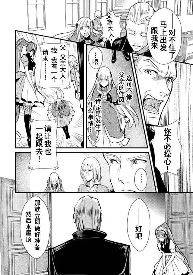第03回