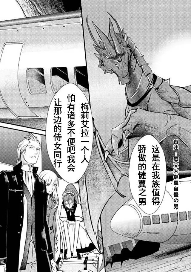 第03回