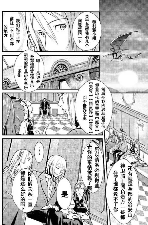 第03回