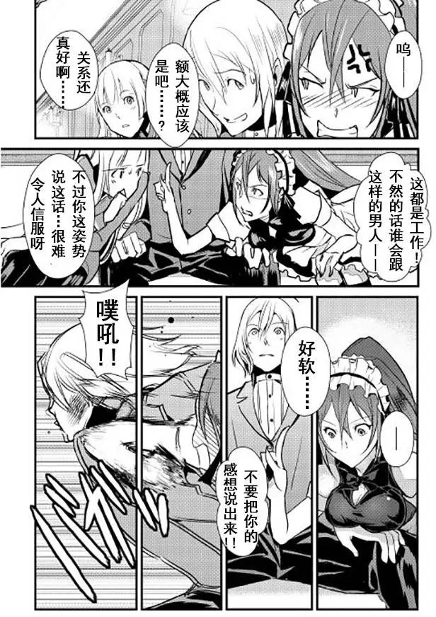 第03回