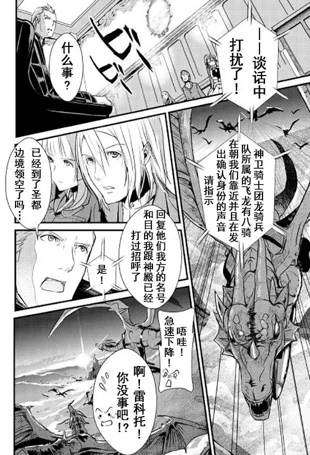 第03回