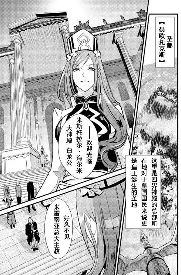 第03回