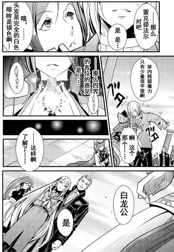 第03回