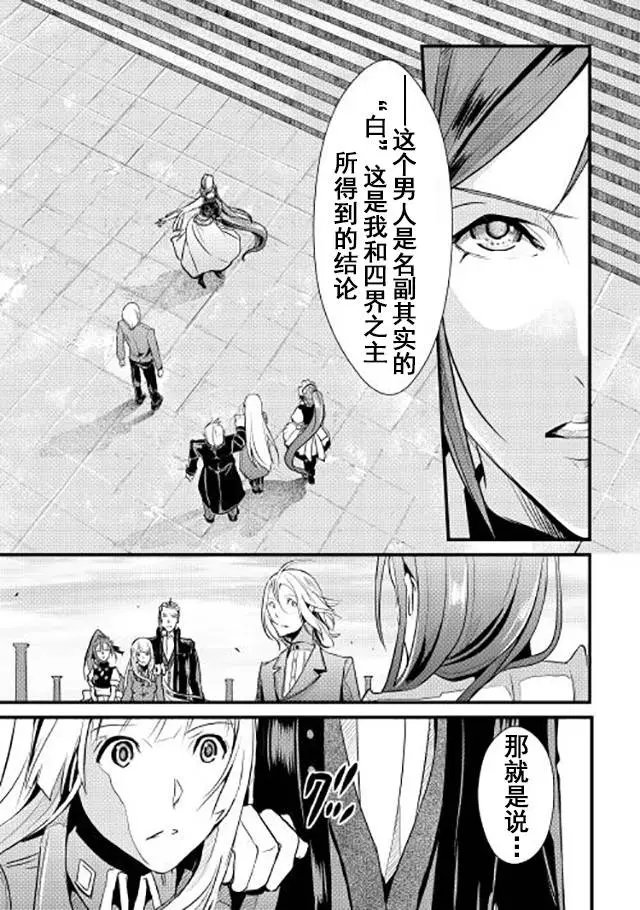 第03回
