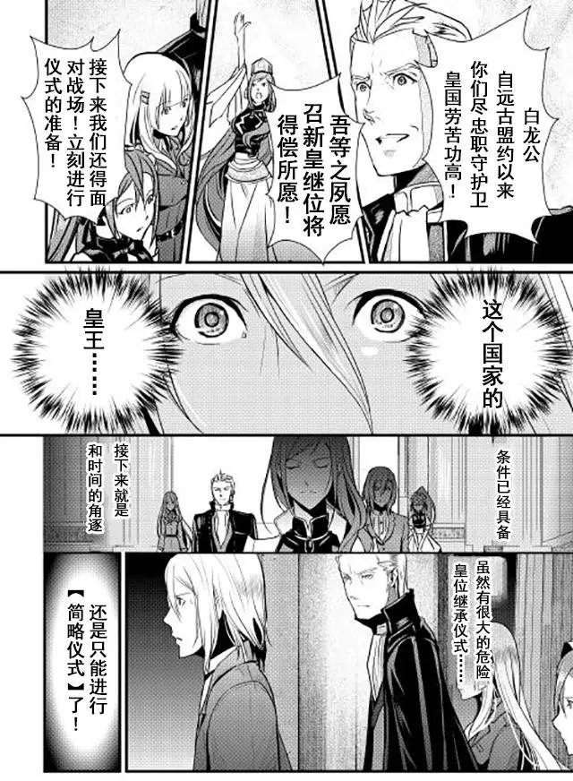 第03回